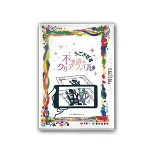 yލՂ聚ő30{×N[|L SPU vGg[ 11/1 00:00 ` 11/3 23:59z  svcȃNAt@C A4TCYp