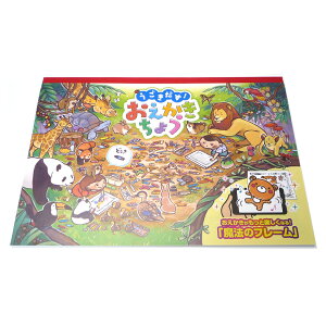 yő22{×yVC[OXӍ SPU vGg[ 11/14 10:00 ` 11/16 23:59z I傤 B4 VƂ