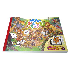 yő22{×yVC[OXӍ SPU vGg[ 11/14 10:00 ` 11/16 23:59z I傤 B5 Ƃ