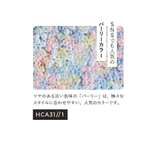 yyVX[p[SALE×|Cg ő29{I SPU vGg[ 9/4 20:00 ` 9/11 01:59z  r[YO wփLbg p[[J[ 7ނ̃Vst HCA31-1 r[YLbg |Lbg ANZT