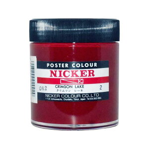 NICKER jbJ[ |X^[J[r 130ml No.2 N\[L