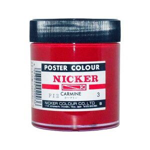 NICKER jbJ[ |X^[J[r 130ml No.3 J[}C