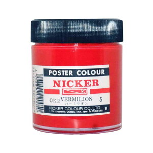 NICKER jbJ[ |X^[J[r 130ml No.5 o[~I