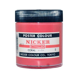 NICKER jbJ[ |X^[J[r 130ml No.6 R[