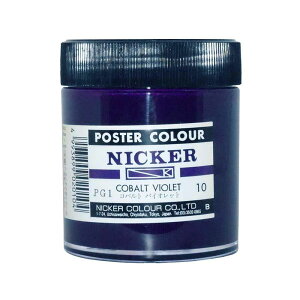 NICKER jbJ[ |X^[J[r 130ml No.10 RogoCIbg