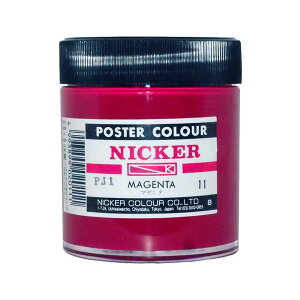 NICKER jbJ[ |X^[J[r 130ml No.11 }[^