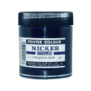 NICKER jbJ[ |X^[J[r 130ml No.17 vVu[