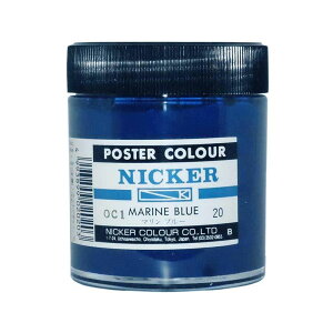 NICKER jbJ[ |X^[J[r 130ml No.20 }u[