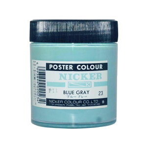 NICKER jbJ[ |X^[J[r 130ml No.23 u[O[