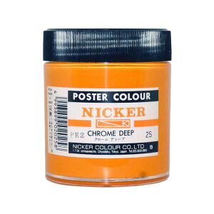 NICKER jbJ[ |X^[J[r 130ml No.25 N[fB[v