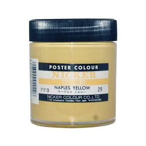 NICKER jbJ[ |X^[J[r 130ml No.29 l[vXCG[