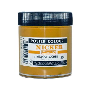 NICKER jbJ[ |X^[J[r 130ml No.30 CG[I[J[