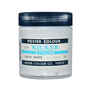 yލՂ聚ő30{×N[|L SPU vGg[ 10/1 00:00 ` 10/1 23:59z NICKER jbJ[ |X^[J[r 130ml No.52 Xm[zCg