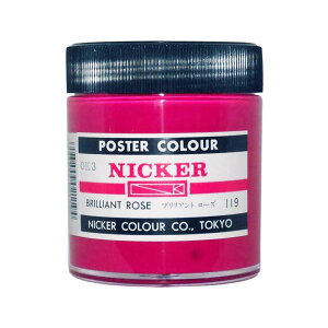 NICKER jbJ[ |X^[J[r 130ml No.119 uAg[Y