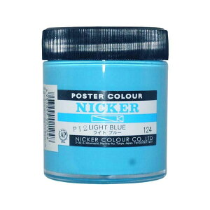 NICKER jbJ[ |X^[J[r 130ml No.124 Cgu[
