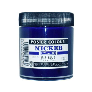 NICKER jbJ[ |X^[J[r 130ml No.126 ACXu[