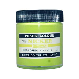 NICKER jbJ[ |X^[J[r 130ml No.131 fO[