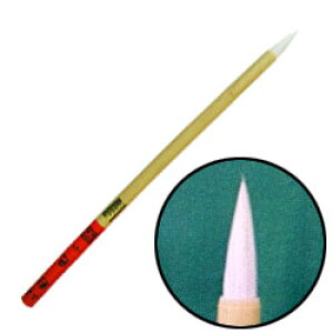 中里 上品 彩色 小