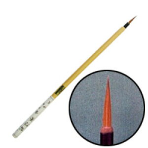 中里 加茂川 面相筆 小