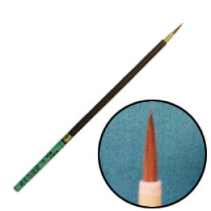 中里 みやび 面相筆 小