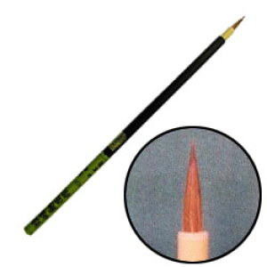 中里 短峰 イタチ 面相筆 中