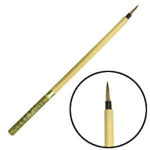 中里 上品 面相筆 中