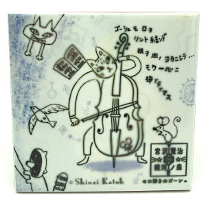 yő22{×yVC[OXӍ SPU vGg[ 11/14 10:00 ` 11/16 23:59z {򌫎 ̓mX ^CR[X^[ 10×10×0.6cm ERN ZẽS[V