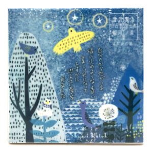 yő22{×yVC[OXӍ SPU vGg[ 11/14 10:00 ` 11/16 23:59z {򌫎 ̓mX ^CR[X^[ 10×10×0.6cm ERN 悾̐