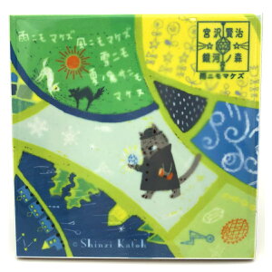 yő22{×yVC[OXӍ SPU vGg[ 11/14 10:00 ` 11/16 23:59z {򌫎 ̓mX ^CR[X^[ 10×10×0.6cm ERN Jj}PY