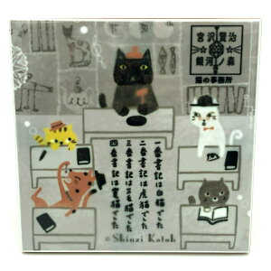 yő22{×yVC[OXӍ SPU vGg[ 11/14 10:00 ` 11/16 23:59z {򌫎 ̓mX ^CR[X^[ 10×10×0.6cm ERN L̎