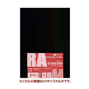CXg{[h RA-A4 A4 (297×210mm) ubN{[h (C) 1.0mm (10)