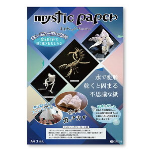 yލՂ聚ő30{×N[|L SPU vGg[ 12/1 00:00 ` 12/1 23:59z Hp ~XeBbNy[p[ 0.25mm A4 297×210mm 3pbN