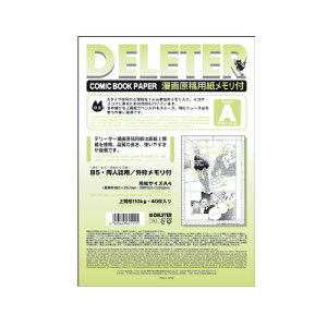 f[^[ 挴ep B4t A^Cv 110kg vep