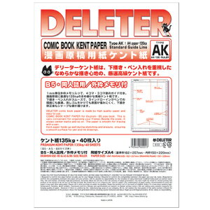yyVX[p[SALE×|Cg ő29{I SPU vGg[ 9/4 20:00 ` 9/11 01:59z f[^[ 挴ep B4t AK^Cv 135kg vep (Pg)
