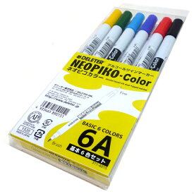 楽天市場 ネオピコカラーの通販