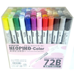 アルコール マーカー セットの人気商品 通販 価格比較 価格 Com