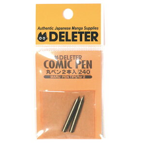 【最大29倍×お買い物マラソン SPU 要エントリー 10/24 20:00 〜 10/27 9:59】 デリーター 丸ペン (2本入)