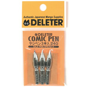 【最大29倍×お買い物マラソン SPU 要エントリー 10/24 20:00 〜 10/27 9:59】 デリーター サジペン (3本入)