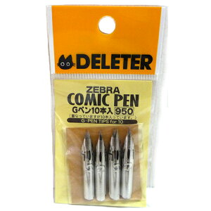 【最大29倍×お買い物マラソン SPU 要エントリー 10/24 20:00 〜 10/27 9:59】 ゼブラ コミックGペン 10本入