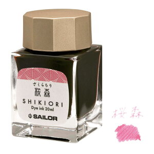 Z[[NM lGD NMp {gCN X () 20ml