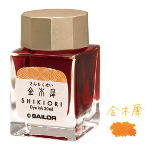 Z[[NM lGD NMp {gCN ؍ () 20ml