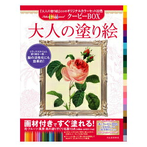 yލՂ聚ő30{×N[|L SPU vGg[ 12/1 00:00 ` 12/1 23:59z l̓hG N[s[BOX