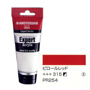 yő29{×}\ SPU vGg[ 11/5 12:00 ` 11/11 1:59z AXe_ ANG ANbNJ[ GLXp[g 75ml s[bh