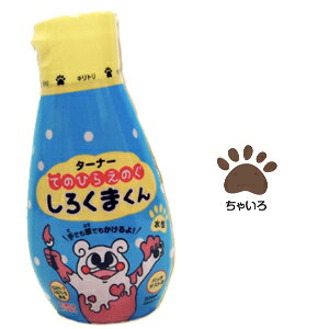 ^[i[ Ă̂Ђ炦̂ 낭܂ 200ml Ⴂ