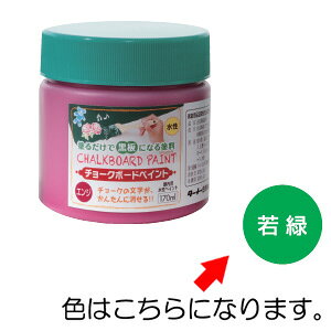 yލՂ聚ő30{×N[|L SPU vGg[ 11/1 00:00 ` 11/3 23:59z h邾ōɂȂh `[N{[hyCg 170ml CgO[