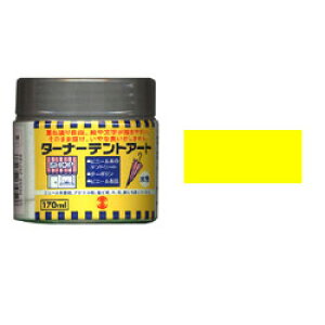 yő22{×yVC[OXӍ SPU vGg[ 11/14 10:00 ` 11/16 23:59z ^[i[ egA[g 170ml 