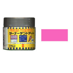 yő22{×yVC[OXӍ SPU vGg[ 11/14 10:00 ` 11/16 23:59z ^[i[ egA[g 170ml [Y