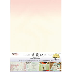 OA�a�� �����V���[�Y A4���i63g/m2�j ���� 1��40����