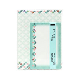 和紙レターセット komon+ ダイヤにつばき (越前和紙)