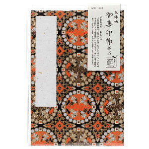 yő22{×yVC[OXӍ SPU vGg[ 11/14 10:00 ` 11/16 23:59z  W FT 4055-1 Jo[t q땶 182×121mm ֕ 24 M001-033